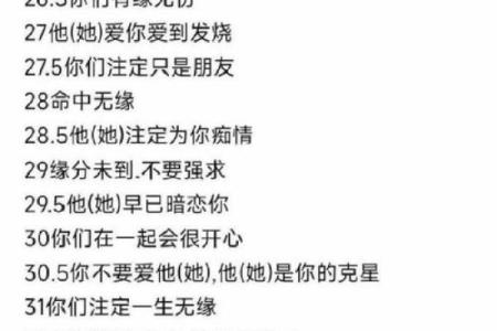 起名网名字姻缘配对 名字姻缘配对免费？