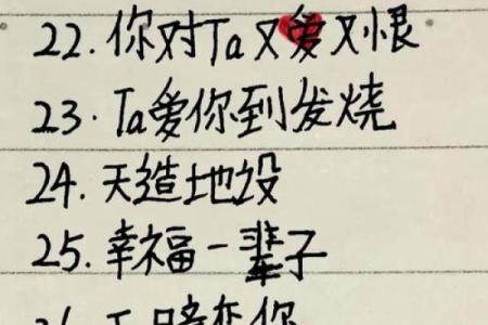 姓名测试与配对分析 姓名测配对婚姻配对？