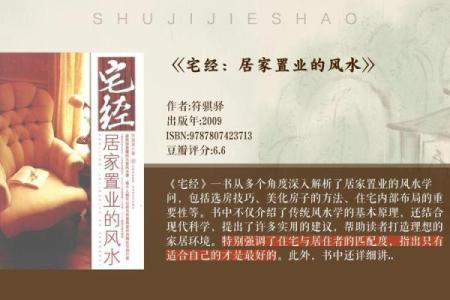 书桌方位朝向的重要性摆放有什么说法