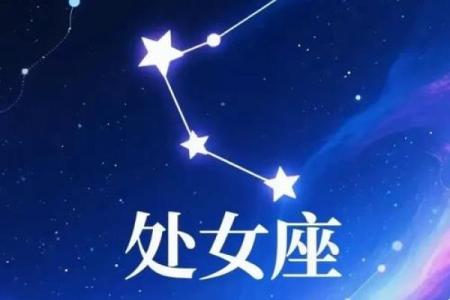 头脑最清醒的星座女