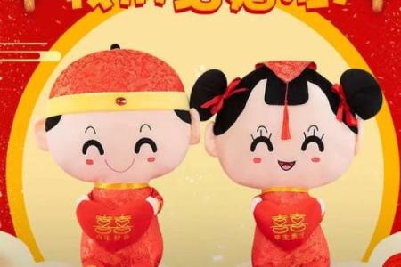 姓名婚姻配对玩具图片大全 姓名配对结婚？