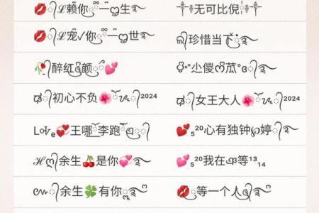 姓名配对网名男生可爱 姓名配对网名情侣网名？