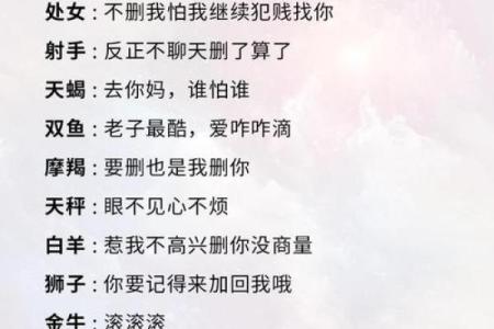 哪些星座容易动手打女人？引导爱情出口，提前认识TA