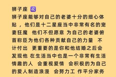 宠男人的星座女 这些星座女专宠老公上天