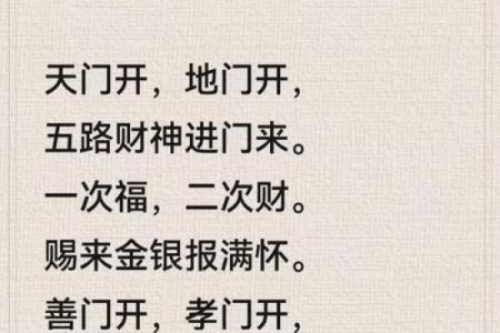 财运不好的风水，应该如何补救