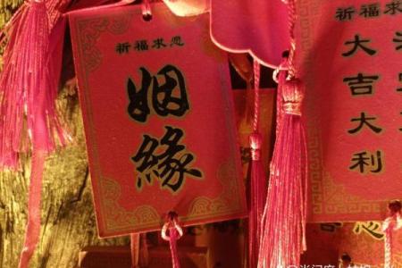 月老灵签姻缘12签解签 月老灵签姻缘签第二签白话解释？