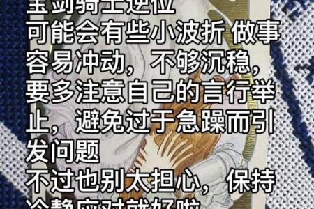 塔罗测试五月学习运