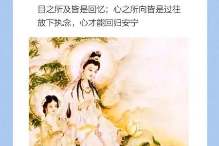 无能八字
