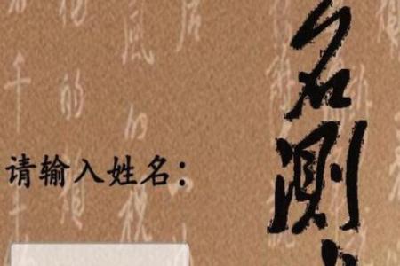 测试两人名字是否合适,姓名两人关系测试