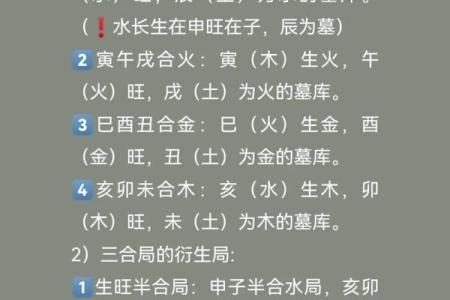 八字三土三木一金一火女命