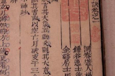 六壬金口诀测试怎样定应期