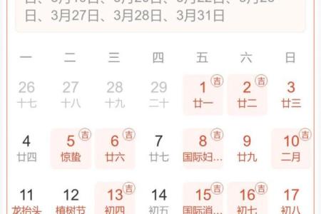 鼠年正月男宝宝铁扫帚，这给个吉日最适合