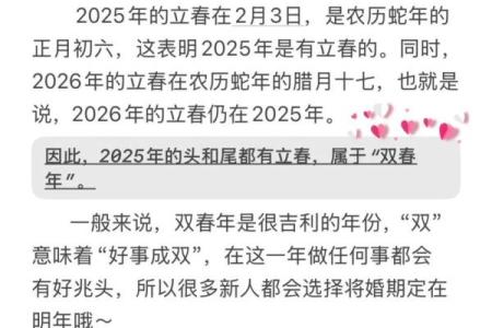 结婚领证吉日 何时结婚领证最佳