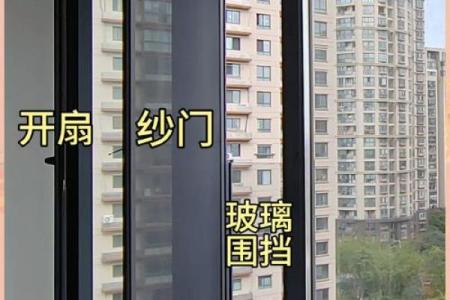 盖房子门窗的风水