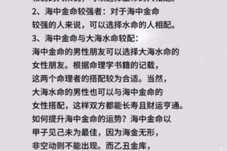 天生姻缘好的八字女命是什么
