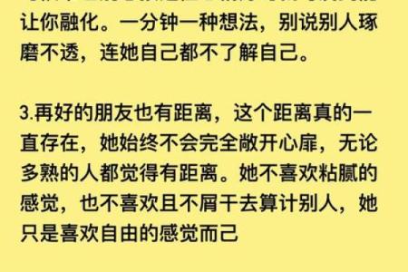 让水瓶男上头的女人星座 让水瓶男唯一珍惜的星座女