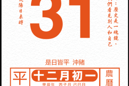 2024年11月12日打麻将赢钱方位查询 哪个方向手气佳
