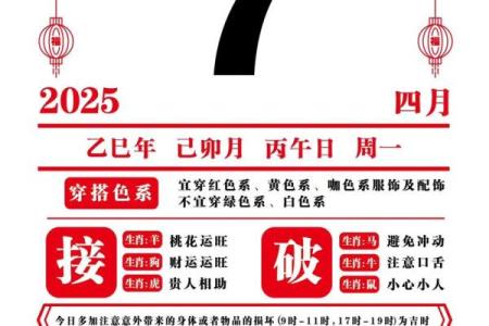 开张哪天吉利 2024年9月17日农历八月初一是吉日吗