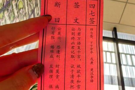 太上灵签全部签文