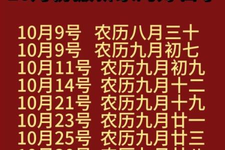 2024年8月30日搬家日子好不好 是搬家吉日吗