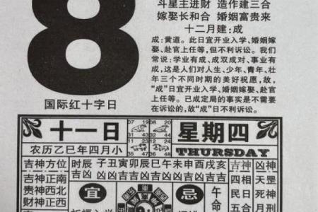 2024年10月26日黄历精选今日指南：解读宜忌与生活建议