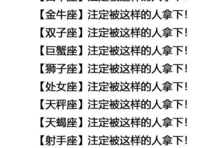 金牛座男和射手座女配吗 金牛座男和射手座女配对指数是多少