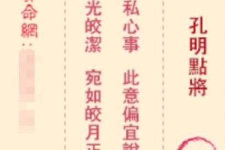 观音灵签96上签解签