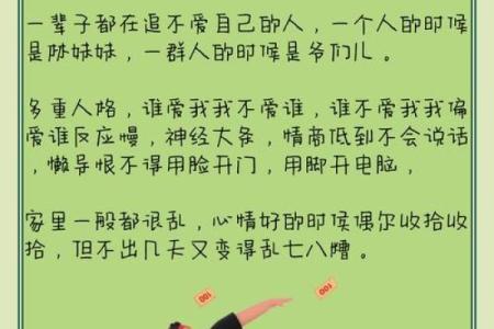 哪个星座的人说话最毒