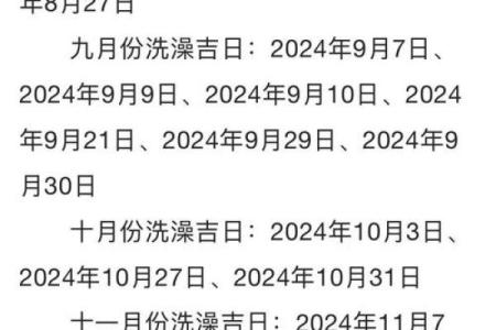 “生之吉日，决定命运”：这7个农历日出生，福运长久，最有前途