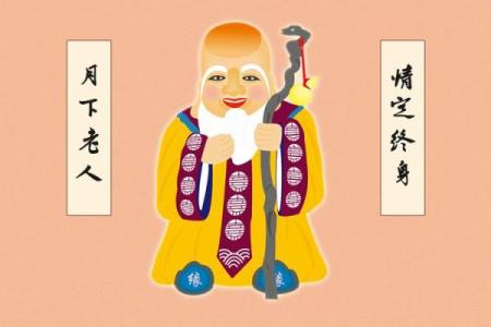 月老灵签第5签白话