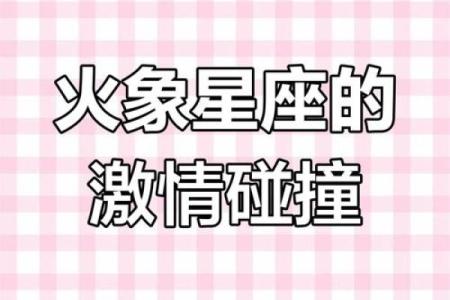 狮子男和射手女配对指数 狮子男和射手女适合做夫妻吗