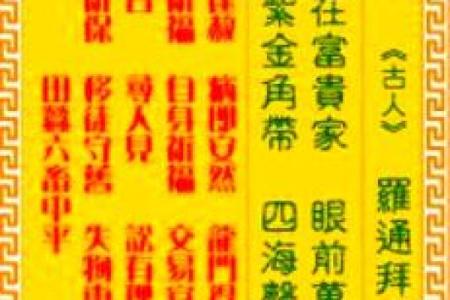 观音在线灵签抽取