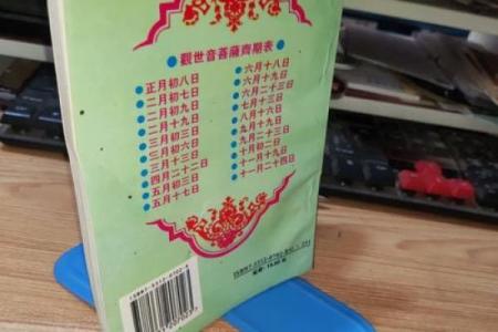 观音灵签34签解签精髓