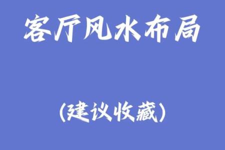 风水易经_大家认为风水学是迷信吗