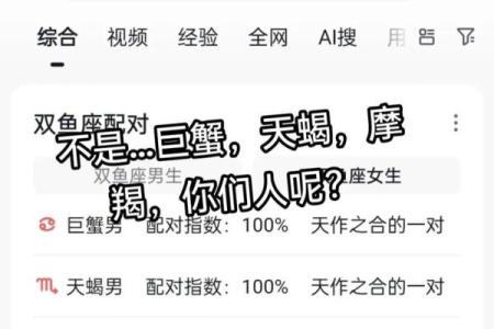 巨蟹男和摩羯女配对指数,巨蟹男和摩羯女配吗-