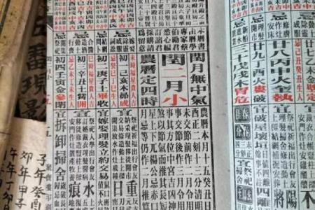 用古代开业择吉日法 选择适合自己的开业吉日