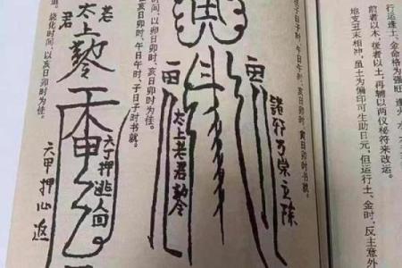 八字五行改运方法大全