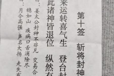 月老灵签姻缘签解签51