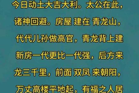 2024年9月10日适合动土修建吗 是动土吉日吗