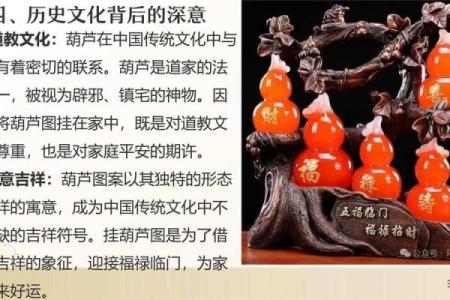 风水葫芦适宜挂在家里哪些地方