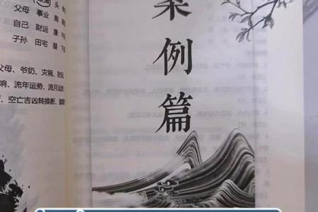 金口诀可以算命吗