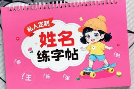 姓名笔画配对游戏头像情侣 姓名笔画数配对游戏？