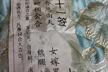 阴阳神签灵签免费抽签