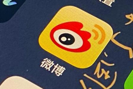 微博姓名配对在哪里 微博实时名字？