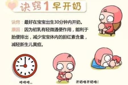 血型教你吊住他的胃口