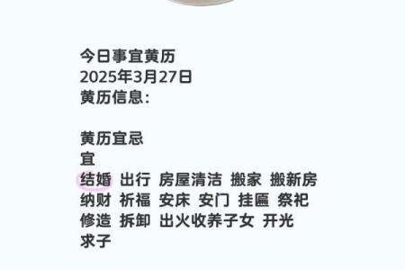 7月10号诸事宜忌老黄历！