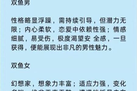 忘不掉摩羯女的星座男,摩羯座最忘不了什么样的人