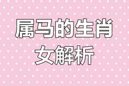 这4大生肖女，脾气不好，却旺夫兴家，是个母老虎，更是个财神爷