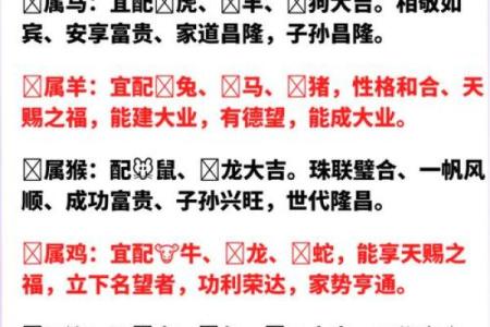 测感情姻缘 测姻缘配对？