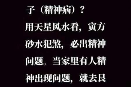 什么人最急需风水的帮助？